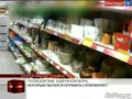 Полицейские задержали вора, который пытался ограбить супермаркет