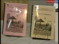 КРАСНОДАРСКАЯ СПЕЦИАЛЬНАЯ БИБЛИОТЕКА ДЛЯ СЛЕПЫХ ОТКРЫЛА СЕРИЮ КНИГ ДЛЯ НЕЗРЯЧИХ И СЛАБОВИДЯЩИХ ДЕТЕЙ