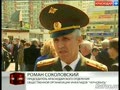 КРАСНОДАР ВСПОМИНАЕТ АВАРИЮ НА ЧЕРНОБЫЛЬСКОЙ АЭС