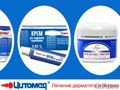 Лекарственные препараты http://www.cytomed.ru/