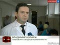 Прививку от гриппа можно сделать в любой поликлинике Краснодара
