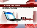 В СТАВРОПОЛЬСКОМ КРАЕ ОПРОКИНУЛСЯ РЕЙСОВЫЙ АВТОБУС "АСТРАХАНЬ-КРАСНОДАР"