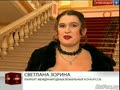 В Краснодаре состоялся концерт Светланы Зориной