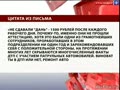 Полиция Кубани начала проверку коллективной жалобы специального батальона ДПС