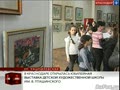 В Краснодаре открылась юбилейная выставка детской художественной школы им. В. Пташинского