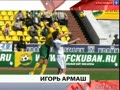 ФК Кубань продлил контракт с одним из ключевых игроков