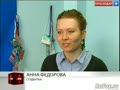 Краснодарские студентки пройдут стажировку на канале Russia Today