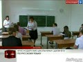 Краснодарские школьники сдали ЕГЭ по русскому языку