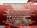 Жители Крымска нуждаются в гуманитарной помощи