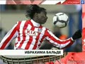 ФК "Кубань" подтвердил трансфер африканского нападающего Ибрахима Бальде