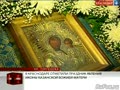 В Краснодаре отметили праздник явления иконы Казанской Божией матери