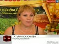 В Краснодаре открылся четвертый фестиваль меда