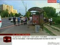 Водитель "Шевроле" сбил двух человек на остановке