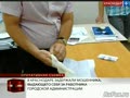 В Краснодаре задержали мошенника, выдающего себя за работника городской администрации