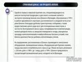 Восстановление Донбасса: строя новый Донбасс, как преодолеть коллапс